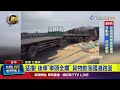 國道重大交通事故
