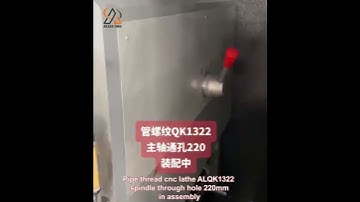 ALQK1322 Pipe thread CNC lathe