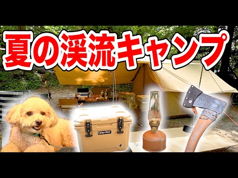 【愛犬🐶夫婦キャンプ道具23商品】DODテントでグランピングスタイル🎪焚火台(ベルモント)#093