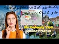How To Apply Visa Without Embassy Appointment | E Visa | Online Visa | for Pakistani/Indian|