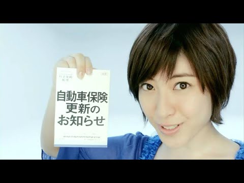 瀧本美織 : ソニー損保 (201109)