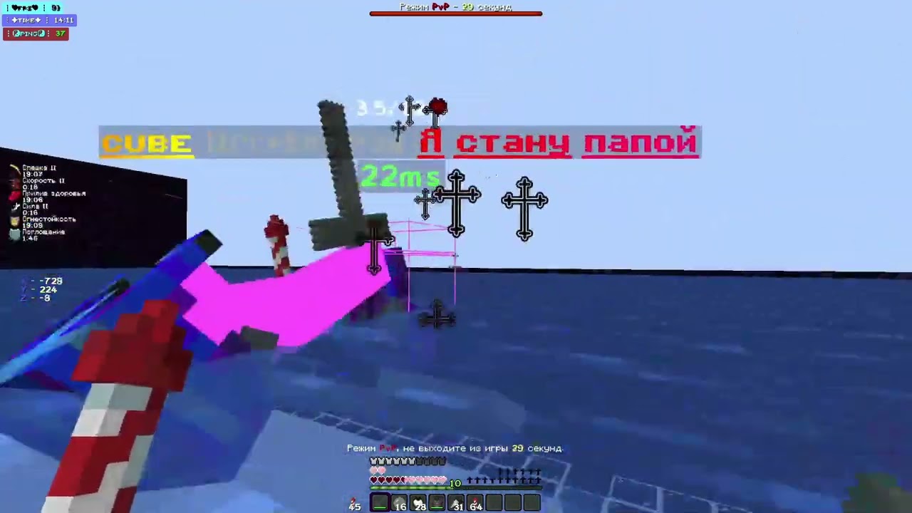 Не скучай  ft. qurouq - CubeWorld | HolyWorld | FunTime