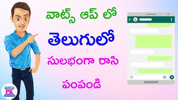 Telugu Typing In What