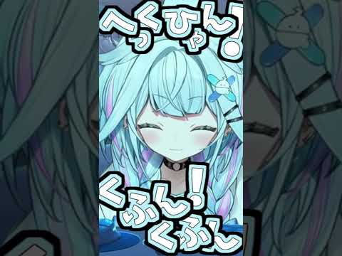 枢ちゃんのくしゃみ助かる!!4回!!後のぴやぁ~助かる!!【2025/11/08 #shorts  #ホロライブ #ホロライブ切り抜き】