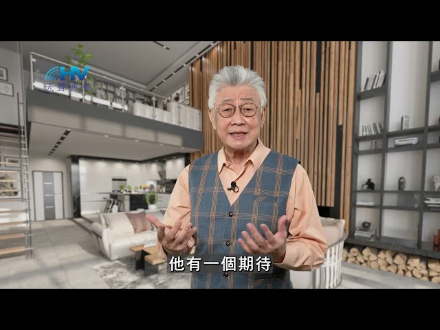 20260131 十字架的救恩 成為我們生命中的盼望 [恩典365 - 詩篇系列]