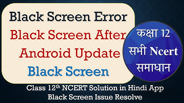 How to Fix CLass 12 NCERT Solution App Black Screen Error