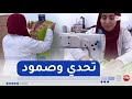أم البواقي من طالبة جامعية إلى صاحبة ماركة عالمية حلم رقية في طريق التحقيق 