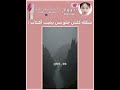 فـ اكتب قصر وحلي الكيبورد يكمل     