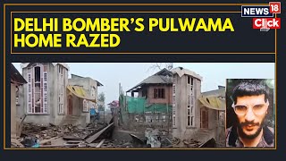 Red Fort Blast Prime Accused Umar Nabis House In Pulwama, Kashmir Destroyed By Security Forces
