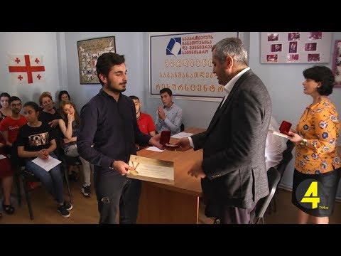 გარდაბანში წარჩინებული მოსწავლეები დააჯილდოვეს 16- 05-2019