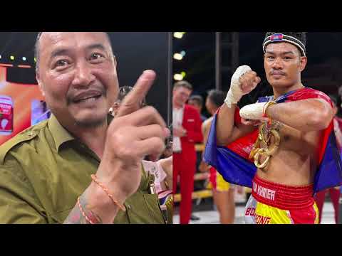 លោកគ្រូ អេ ឱ្យតម្រុយហើយ