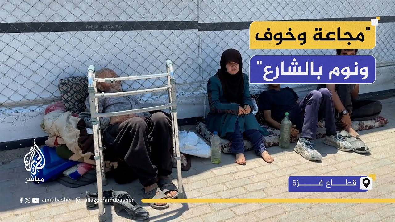 عائلات فلسطينية تفترش الطرقات بأمعاء خاوية