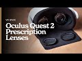 The #1 Oculus Quest 2 Accessory I Didn't Know I Needed