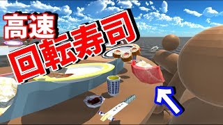 【コジビアの種No.3】回転寿司のコンベアが高速回転すると、寿司が自動で口元に届〇〇 screenshot 4