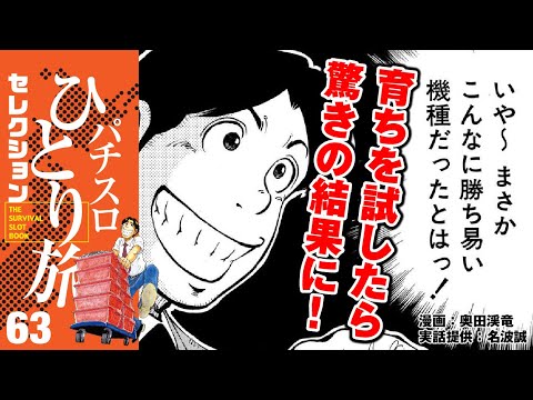 パチスロ南国物語F1 パチスロ実機 オリンピア 南国物語/F1