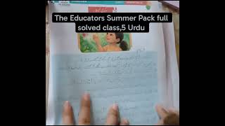 #The Educators Summer Pack Fully Solved Class 5 Urdu #07-01-2026#