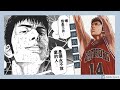 SLAM DUNK(灌籃高手/男兒當入樽)第44集 《三井!暴風的三分球》 湘北VS翔陽熱血對戰(中文字幕)