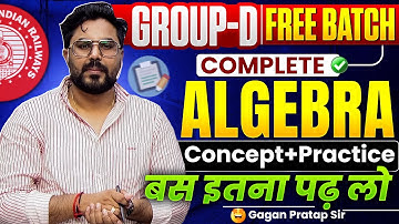 Railway Group D 2025 Free Batch | Complete Algebra बीजगणित | Gagan Pratap Sir #rrbgroupd #groupd 