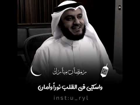 غردي ياروح ألحان الجلال مشاري العفاسي