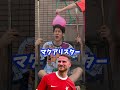 サッカー選手アキネータークイズ8 #shorts