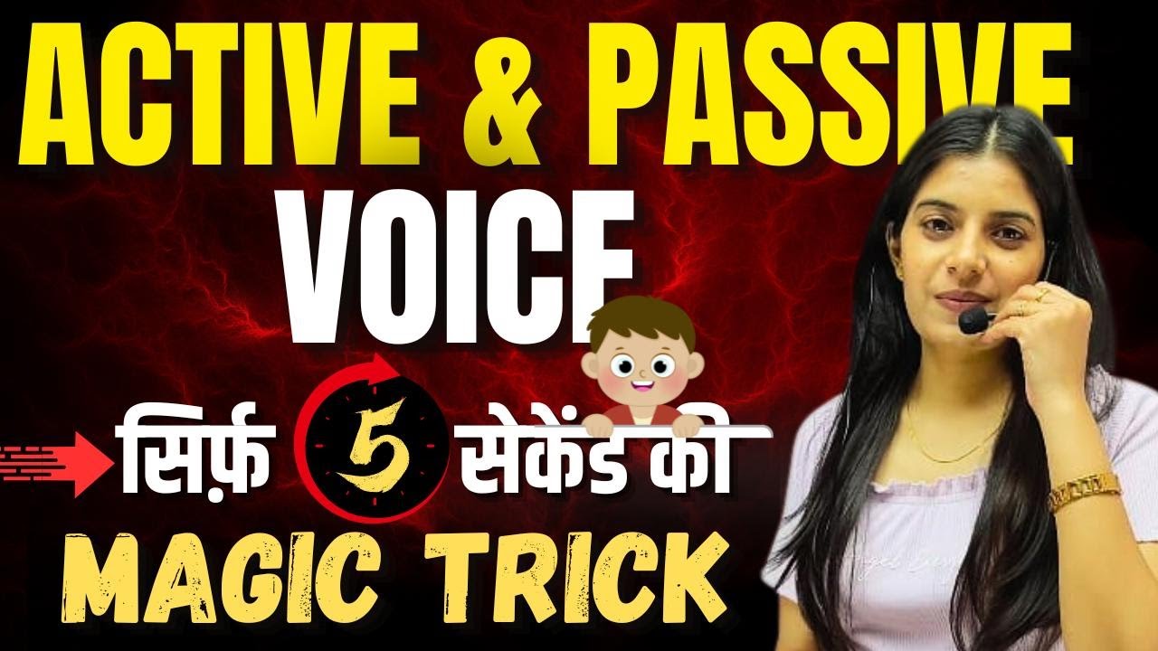 Active and Passive Voice II Magic Trick II Learn With Rajani  II Smriti Coaching Classes