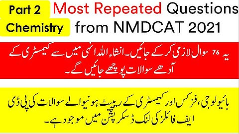 Chemistry Most Repeated NMDCAT 2021 Questions || Part 2|| #PMC #TEPS