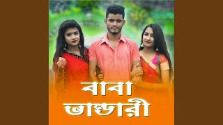 Baba Vandari