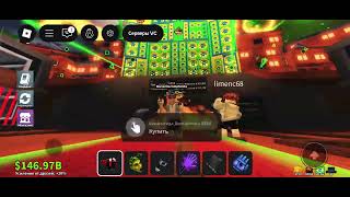 Brain Rot Admin Abuse