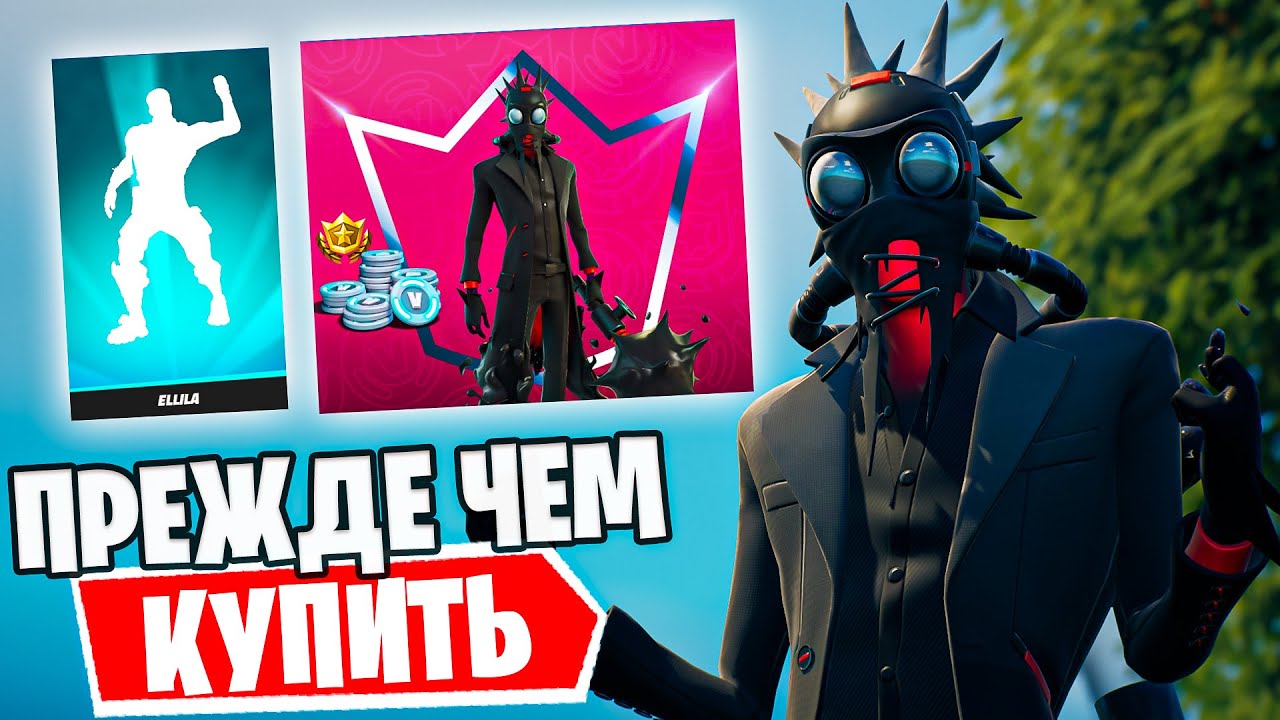 Сегодня магазин форд найт