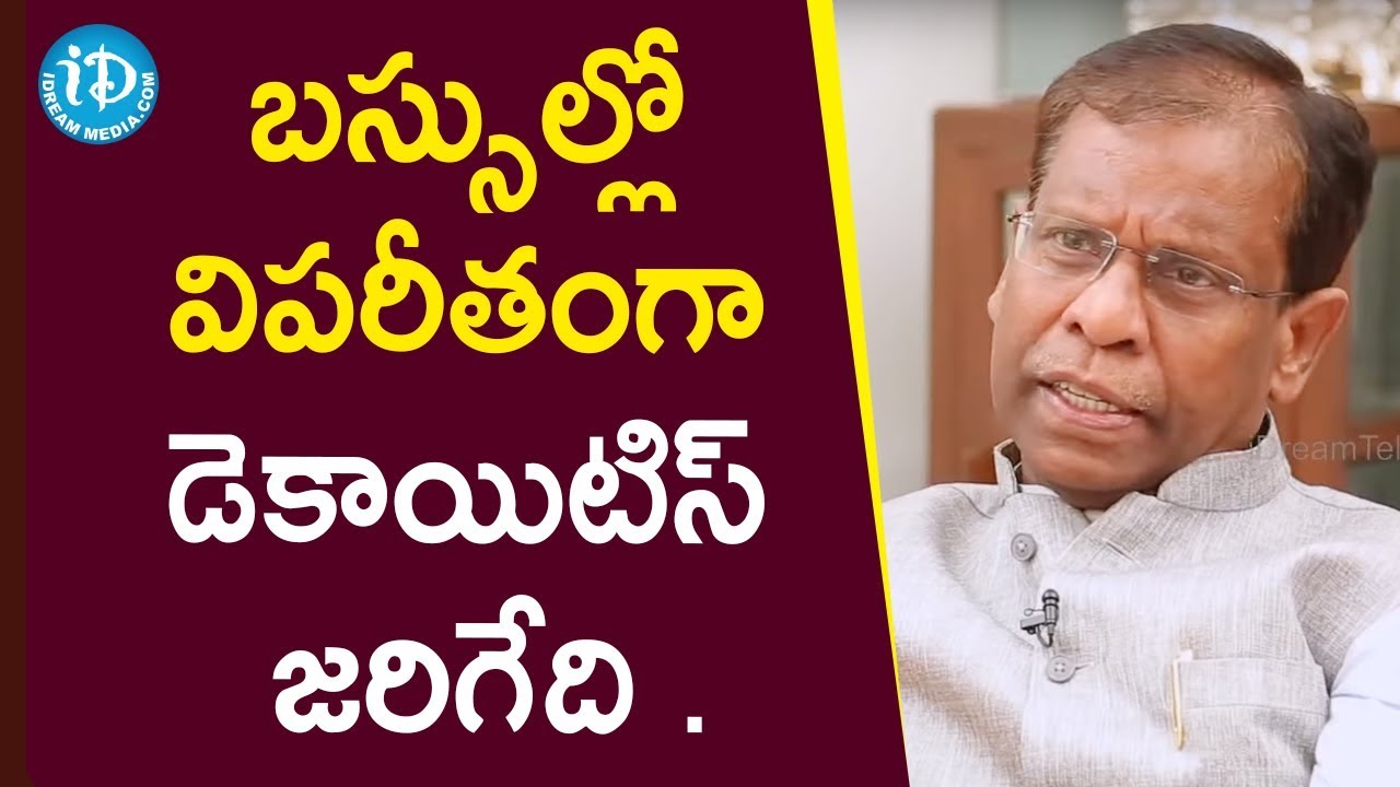 బస్సుల్లో విపరీతంగా డెకాయిటిస్ జరిగేది .- ACB Ex-DG AK Khan||Crime Diaries With Muralidhar