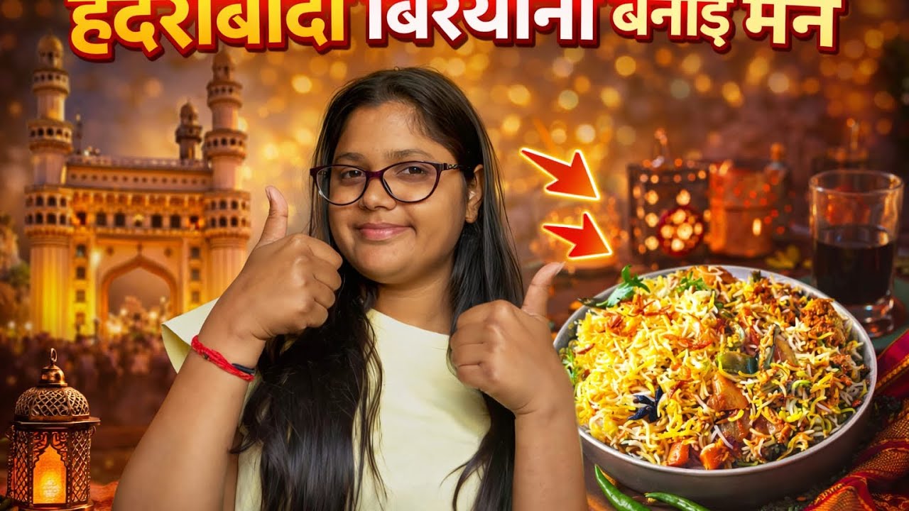Simple Fried Rice से बनाई Hyderabadi Veg Biryani 😱 | घर का जादू मसाला