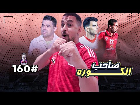 سكرينات هخه {160} زيزو - YouTube