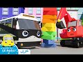 اغاني اطفال | كليب بصتر و المتنمر باندت الباص | اغنية بيبي | Arabic Go Buster Cartoon