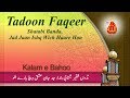 Kalam e bahoo    tadoon faqeer shatabi banda  47201