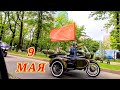 Парад мотоциклистов в честь 9 мая. Алматы 2021 год - 1 Minute Story NS