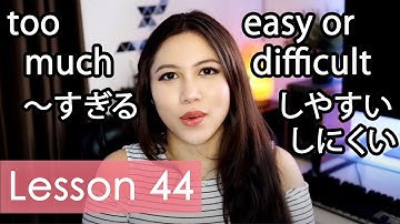 Learn Japanese | Minna No Nihongo Lesson 44 Grammar