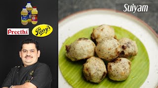 Venkatesh Bhat makes SUIYAM | Traditional suzhiyam | susiyam urundai | suyyam | screenshot 3