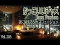 夜に映えるジャズフュージョン