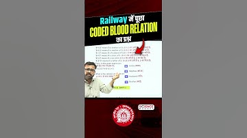 Coded Blood Realation  #sciencemagnet #Reasoning #tricks #shorts