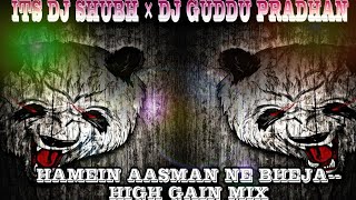 HAMEIN AASMAN NE BHEJA🔥| HIGH GAIN🦁|| DJ JATIN PRADHAN🤯|| DJ GUDDU PRADHAN🥵|| 2024 ||🎧EDM DROP