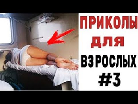 Скачать Смешные Видео Про Секс