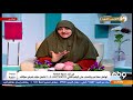 تعرضت للاغتصاب من أخويا وأنا في سن العاشرة وكابوس الاغتصاب ما زال يراودني حتى الآن ما الحل 