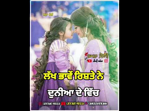 Maa Special mothers Day New Punjabi song WhatsApp status Ramta Jogi 8198026811