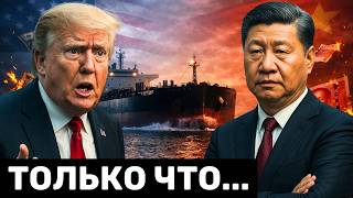 Download Lagu США Обострили Конфликт С Китаем — Пекин Бьёт По Экономике Валютой MP3