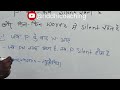P kab-kab silent rahata hai..!