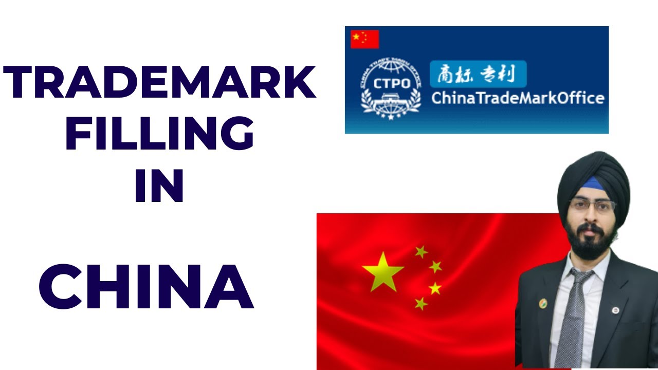 Trademark Registration Process in CHINA | Sonisvision Legal - YouTube