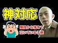 怪我をした子供に対して神対応するスーツ【スーツ切り抜き】
