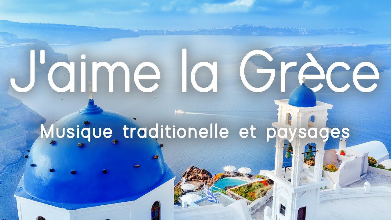 J'aime la Grèce| Musique traditionelle et paysages | Sounds Like J'aime la Grèce| Musique traditionelle et paysages | Sounds Like