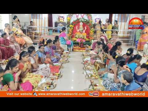 amaravathi : vsp -శ్రీ కన్యకా పరమేశ్వరి అమ్మవారి దేవస్థానం || శ్రావణమాసం మహోత్సవాలు ప్రత్యేక పూజలు