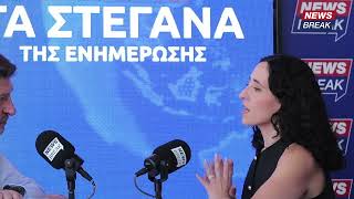 Χαρδαλιάς στο Newsbreak: Πώς σώθηκε στο «παρά πέντε» το Πάρκο Αέναον